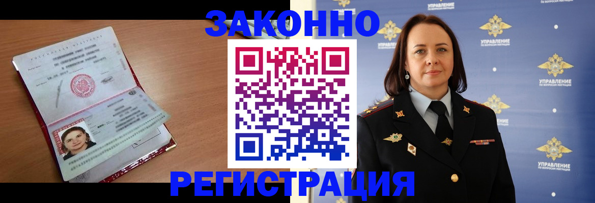 временная регистрация госуслуги в Адыгее